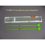 T-04895